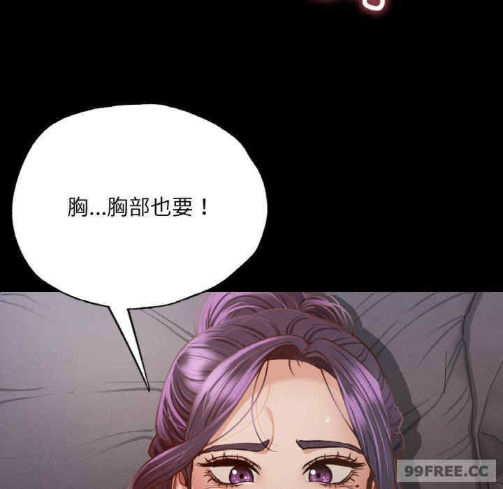 在学校达咩/学校母汤黑白来