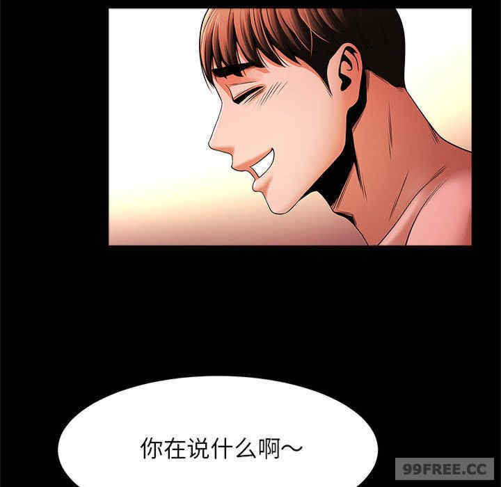 逆袭之路/菜鸟教练的逆袭