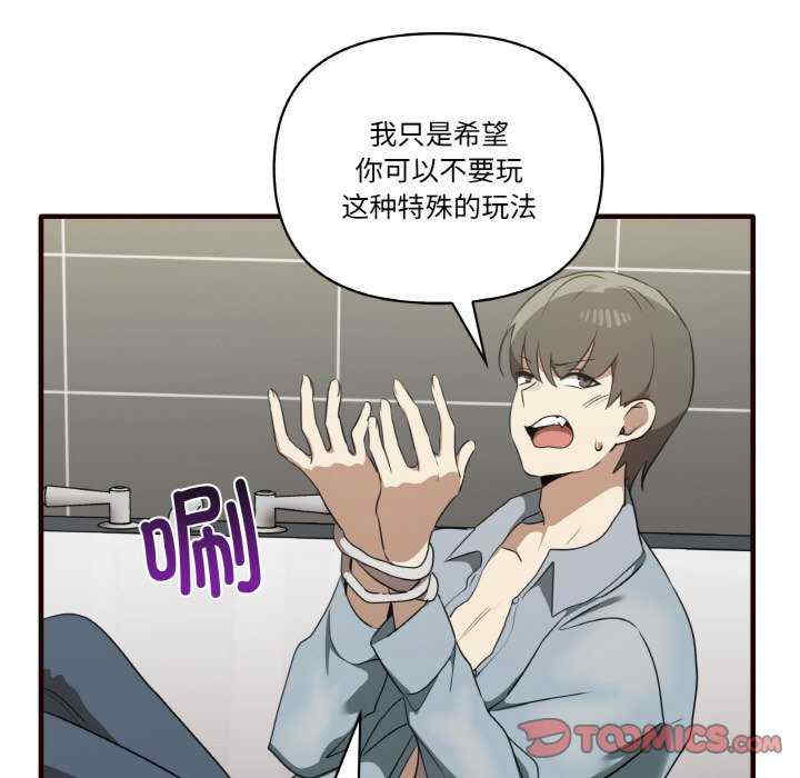 其实很喜欢/其实我很喜欢你