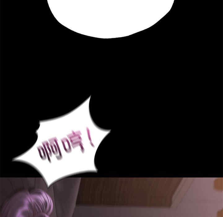 在学校达咩/学校母汤黑白来