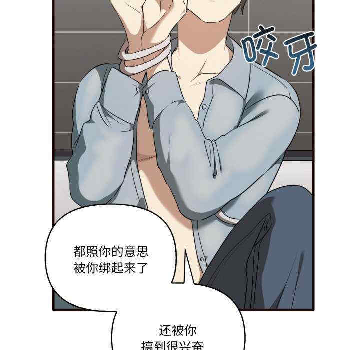 其实很喜欢/其实我很喜欢你