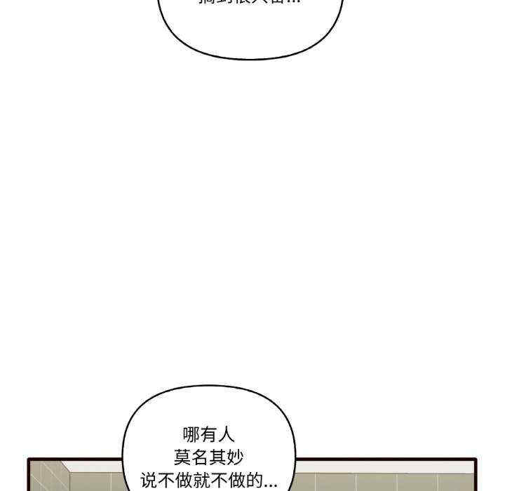 其实很喜欢/其实我很喜欢你