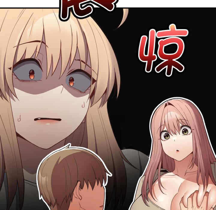 游戏不能这样玩/游戏规则我来定