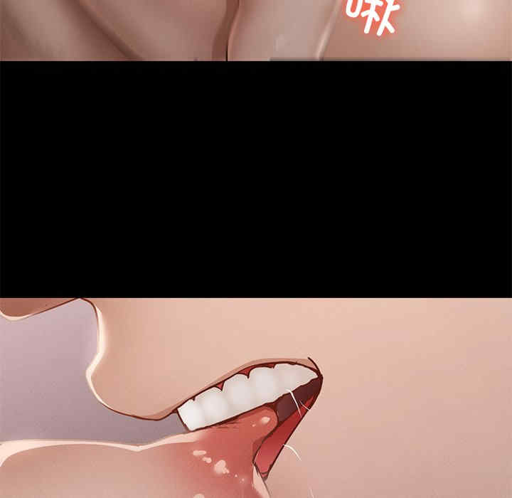 在学校达咩/学校母汤黑白来