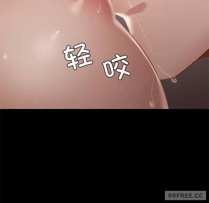 在学校达咩/学校母汤黑白来