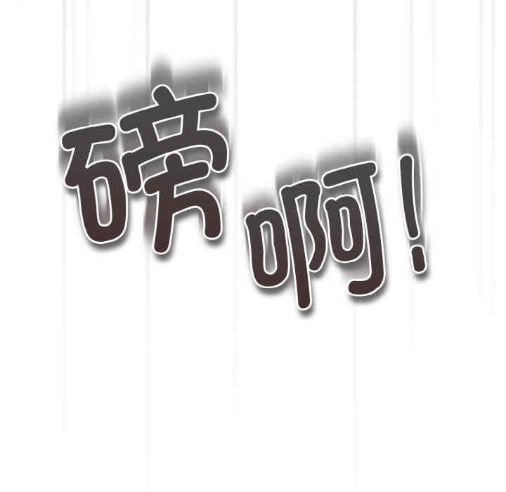 游戏不能这样玩/游戏规则我来定