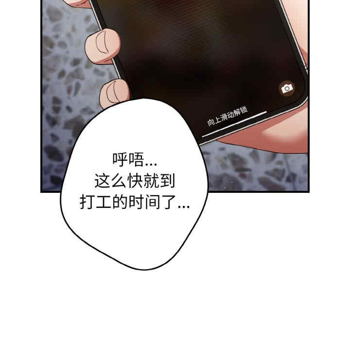 游戏不能这样玩/游戏规则我来定