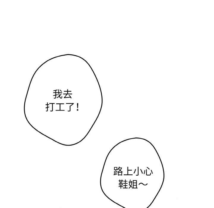 游戏不能这样玩/游戏规则我来定