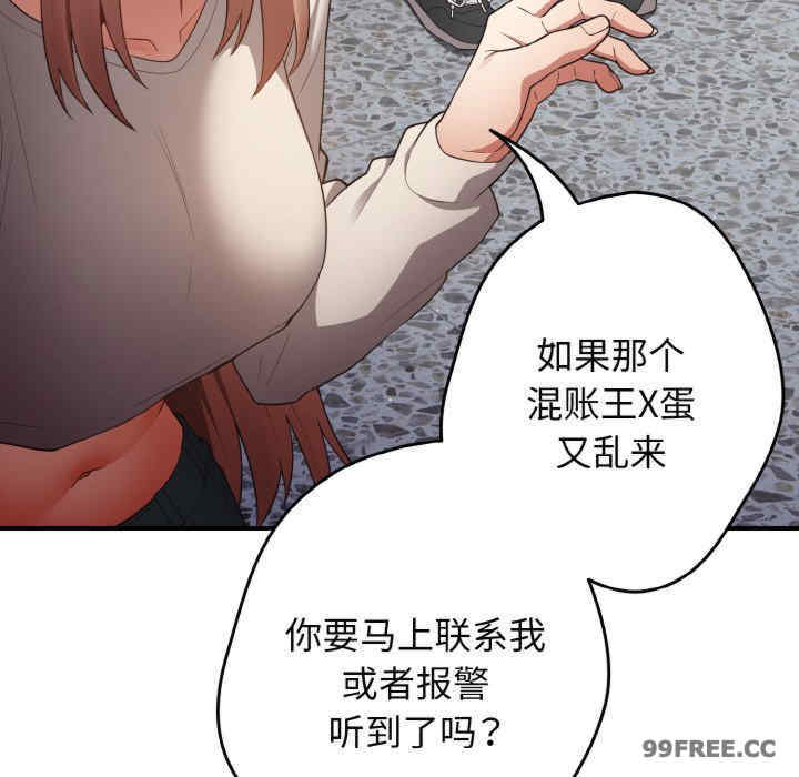 游戏不能这样玩/游戏规则我来定