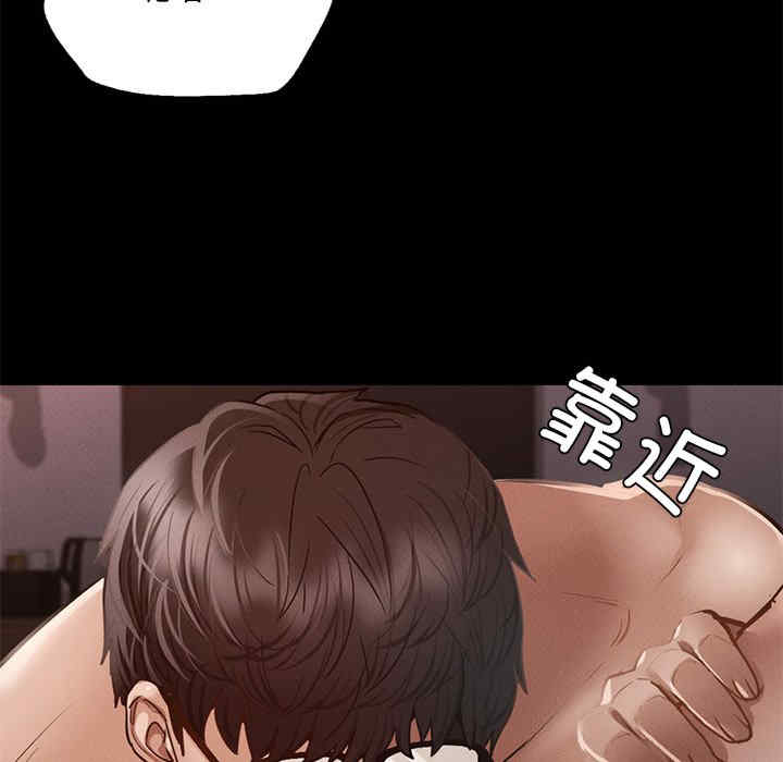 在学校达咩/学校母汤黑白来