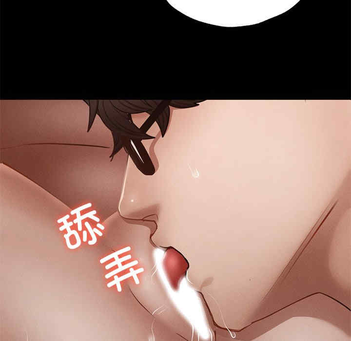 在学校达咩/学校母汤黑白来