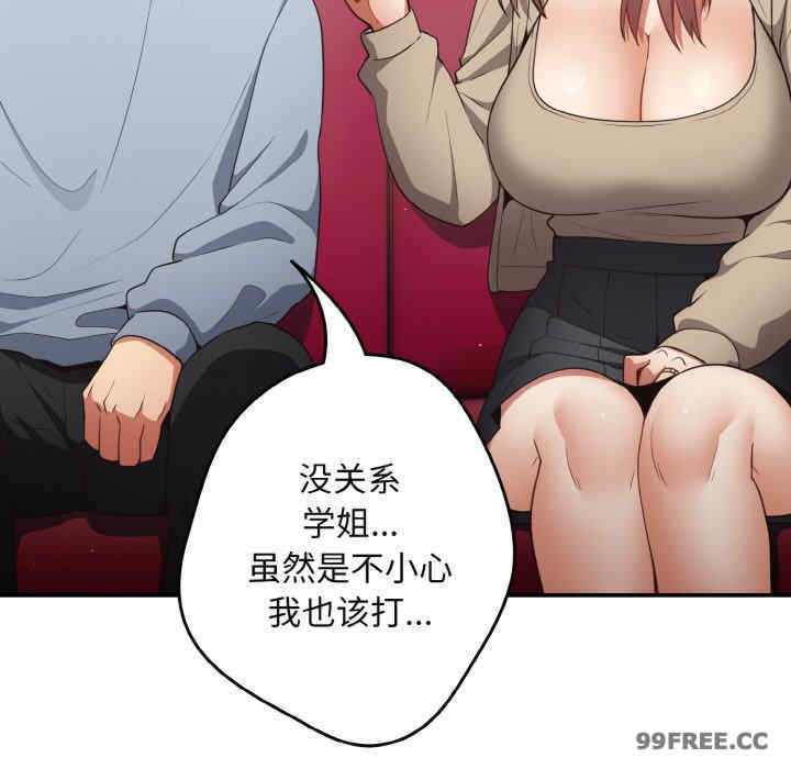 游戏不能这样玩/游戏规则我来定