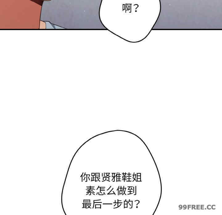 游戏不能这样玩/游戏规则我来定