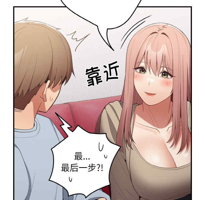 游戏不能这样玩/游戏规则我来定