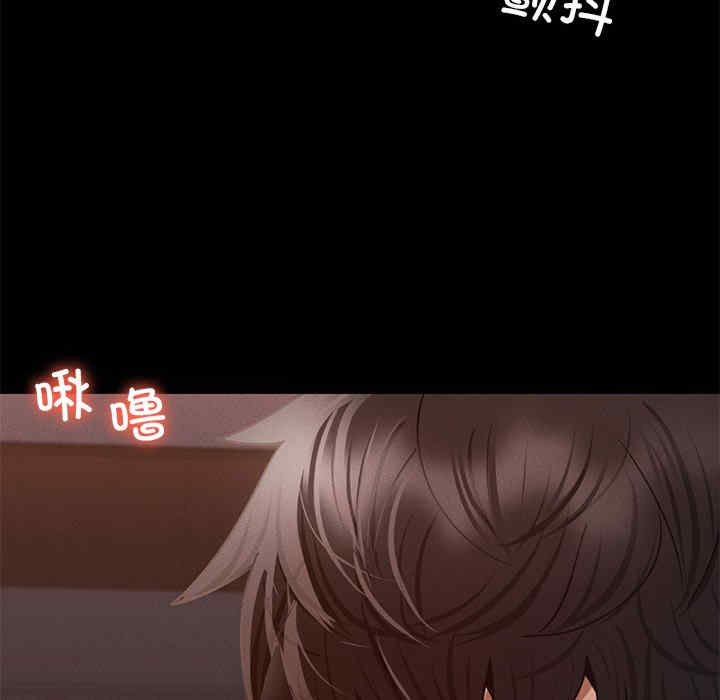 在学校达咩/学校母汤黑白来