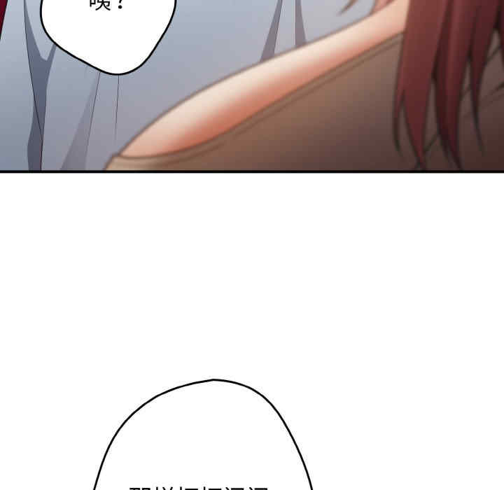 游戏不能这样玩/游戏规则我来定