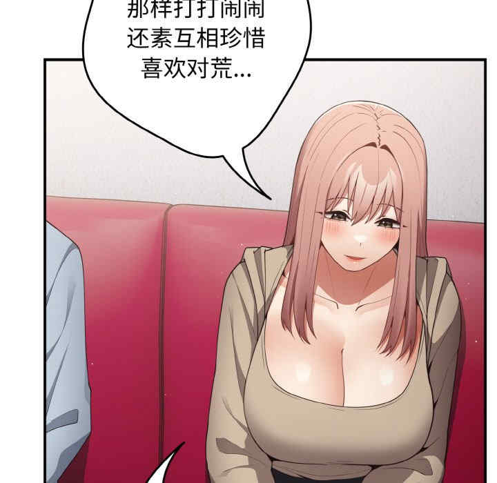 游戏不能这样玩/游戏规则我来定