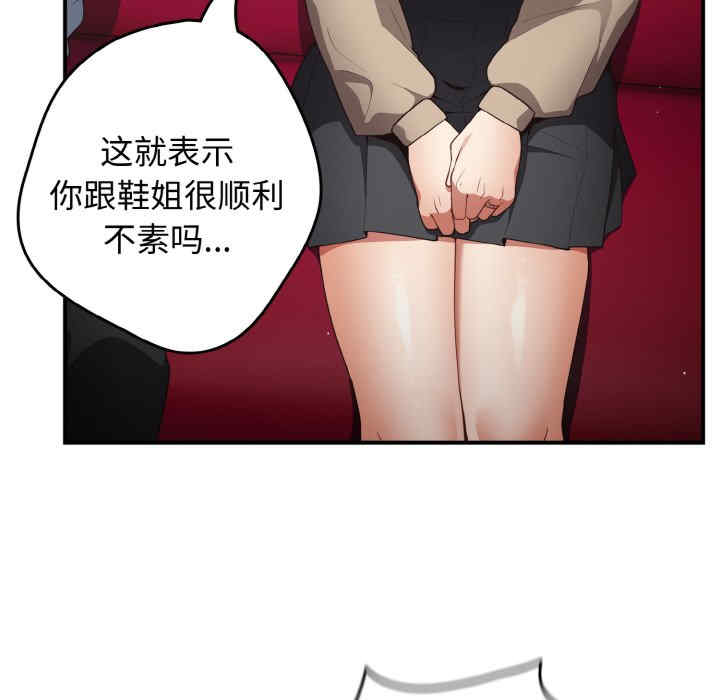 游戏不能这样玩/游戏规则我来定