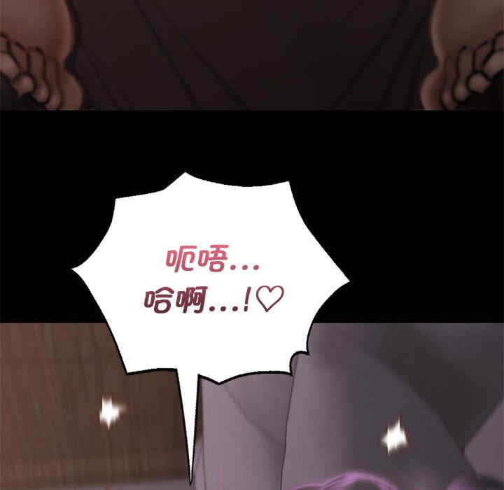 在学校达咩/学校母汤黑白来