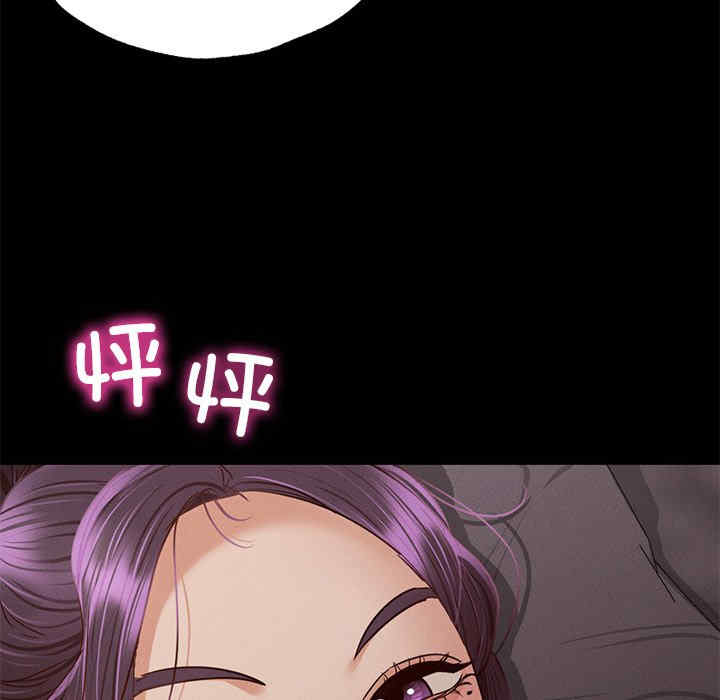 在学校达咩/学校母汤黑白来