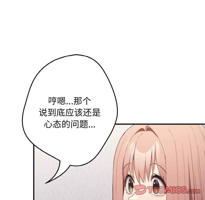 游戏不能这样玩/游戏规则我来定