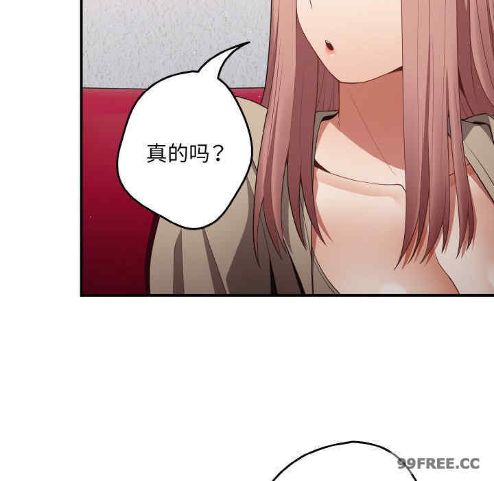 游戏不能这样玩/游戏规则我来定