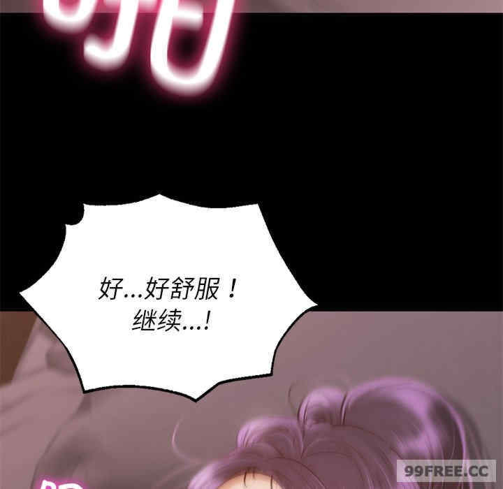 在学校达咩/学校母汤黑白来