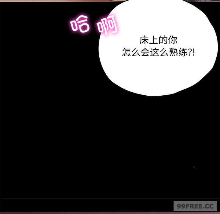 在学校达咩/学校母汤黑白来