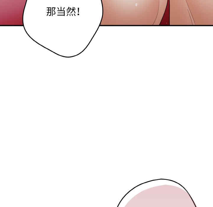 游戏不能这样玩/游戏规则我来定