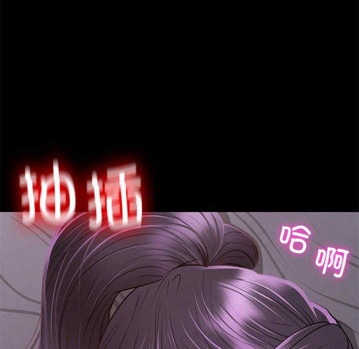 在学校达咩/学校母汤黑白来