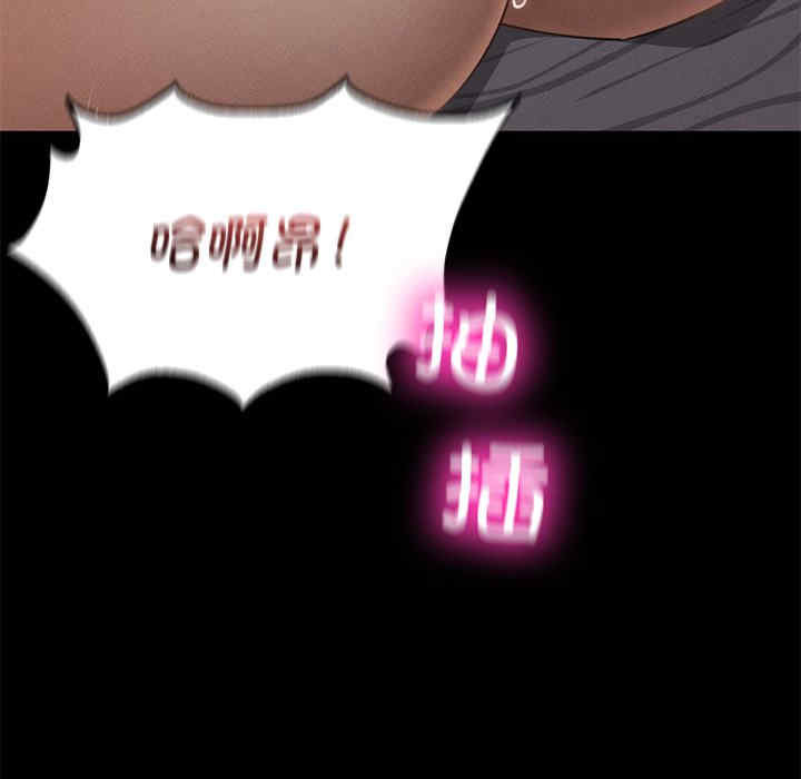 在学校达咩/学校母汤黑白来