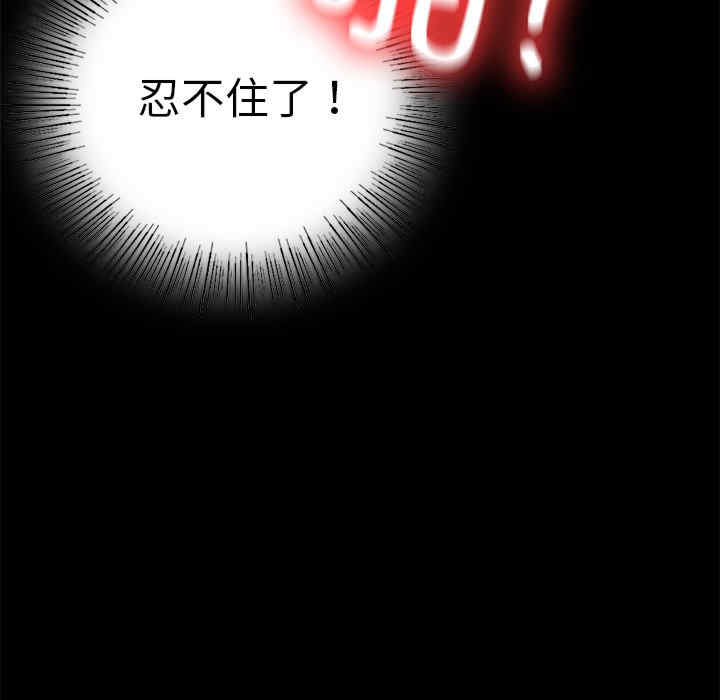 在学校达咩/学校母汤黑白来