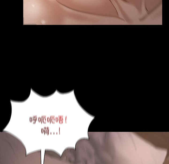 在学校达咩/学校母汤黑白来