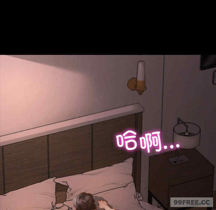 在学校达咩/学校母汤黑白来