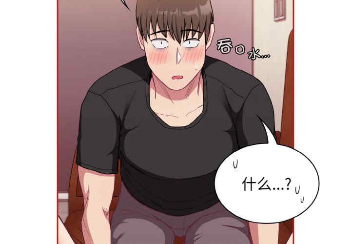 不请自来的未婚妻/陌生的未婚妻