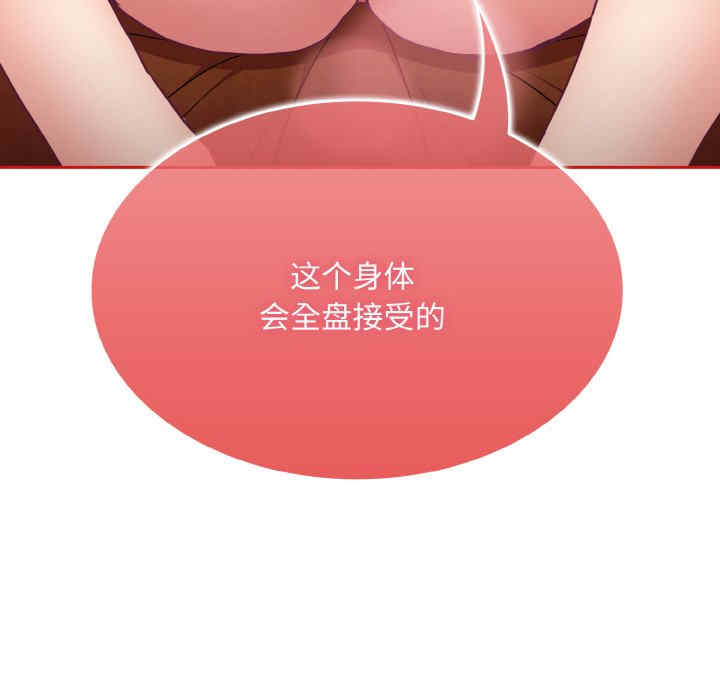 不请自来的未婚妻/陌生的未婚妻