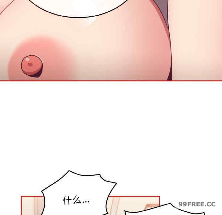 不请自来的未婚妻/陌生的未婚妻