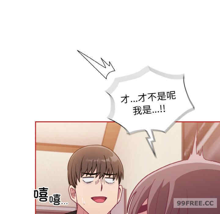 不请自来的未婚妻/陌生的未婚妻