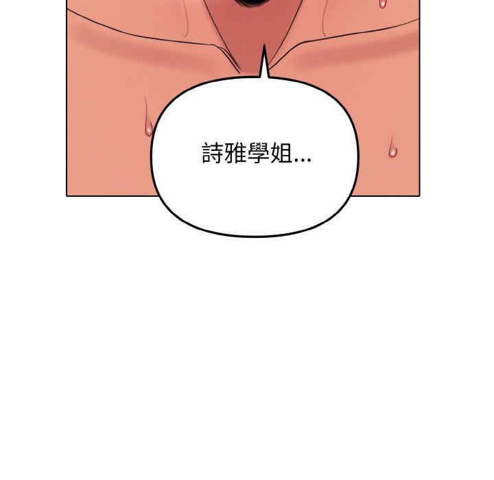 大学生活就从社团开始