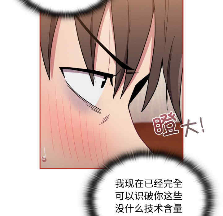 不请自来的未婚妻/陌生的未婚妻