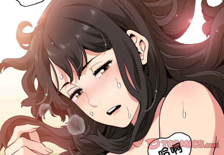 发小碰不得/强制催眠