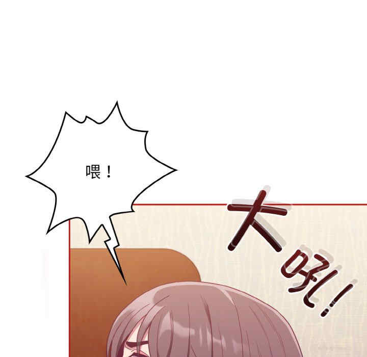 不请自来的未婚妻/陌生的未婚妻