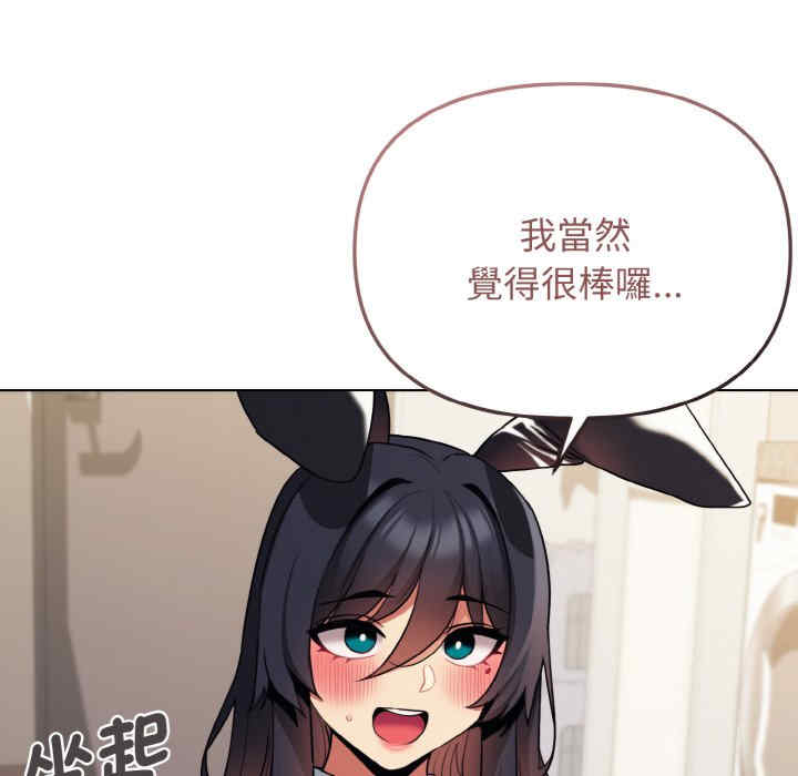 大学生活就从社团开始