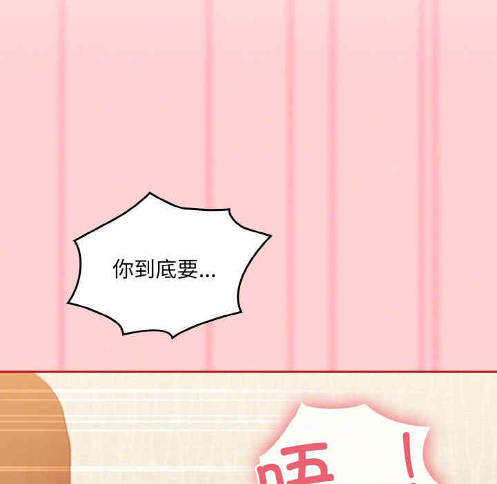 不请自来的未婚妻/陌生的未婚妻