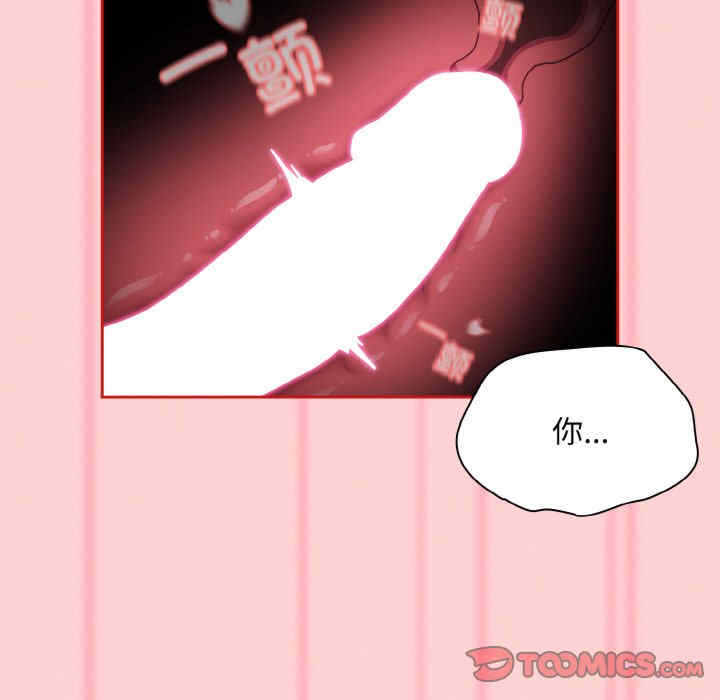 不请自来的未婚妻/陌生的未婚妻