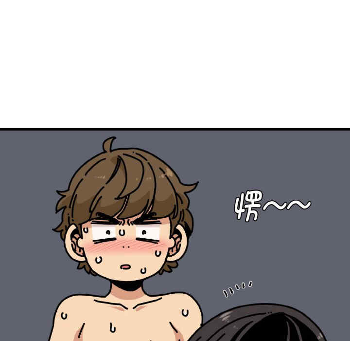 发小碰不得/强制催眠