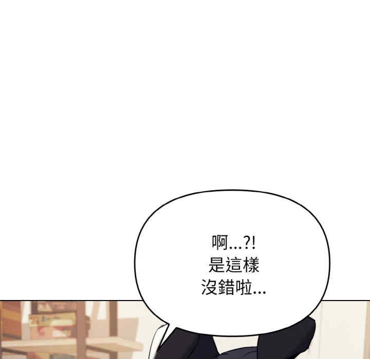 大学生活就从社团开始