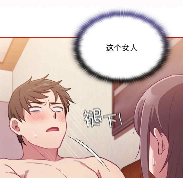 不请自来的未婚妻/陌生的未婚妻