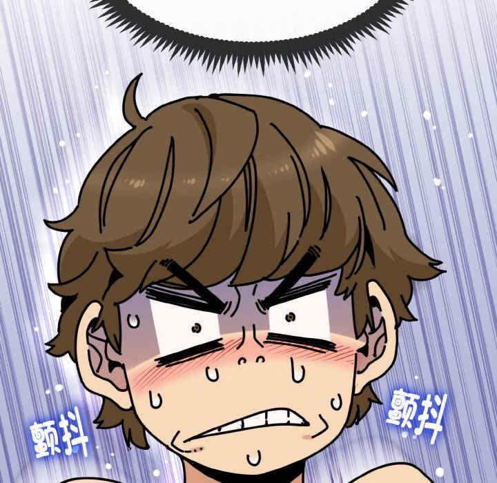 发小碰不得/强制催眠