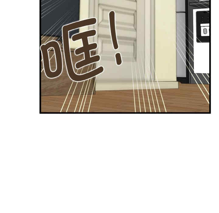 发小碰不得/强制催眠